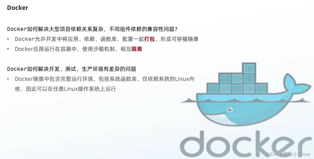 微服务—Docker（部署）插图4