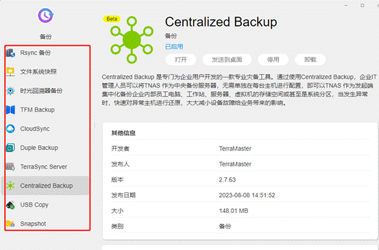 铁威马F4-423：全家人的存储数据中心，打造高效NAS体验-陌上烟雨遥