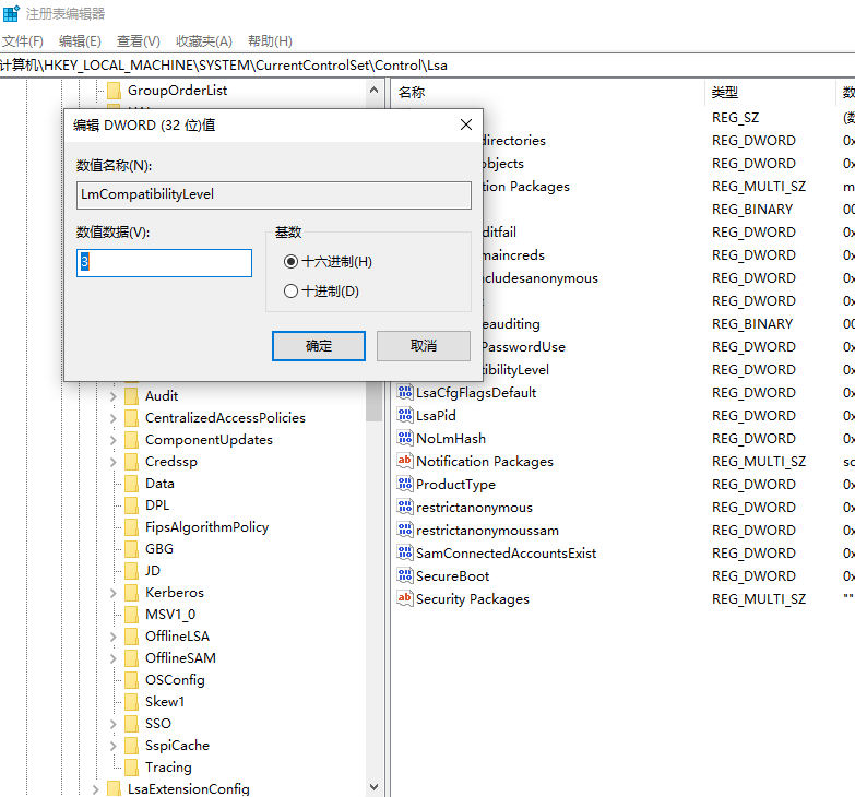 绿联云75F9 windows10 局域网下用网线无法访问插图2