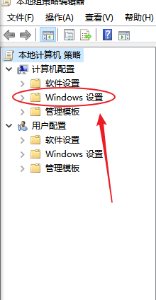 win10如何设置LAN 管理器身份验证级别？