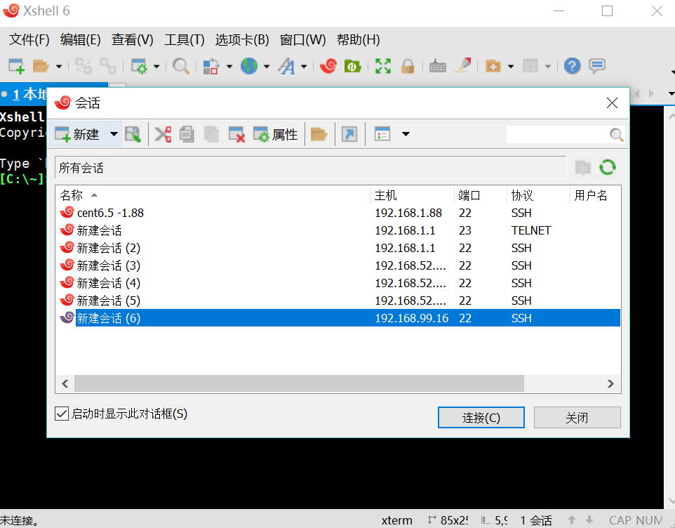 黑群晖DS3617xs-DSM6.1.7up3/up2 开启ROOT用户，同时SATA改eSATA，挂载NTFS硬盘设置（二）插图2