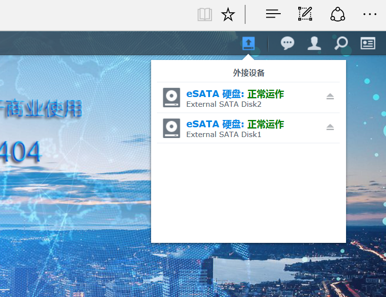 黑群晖DS3617xs-DSM6.1.7up3/up2 开启ROOT用户，同时SATA改eSATA，挂载NTFS硬盘设置（二）-陌上烟雨遥