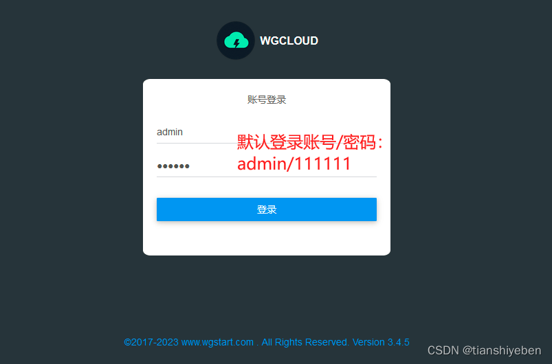 使用Docker部署WGCLOUD监控系统server端-陌上烟雨遥