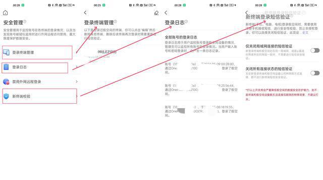 打造全平台影音播放库，千元价位NAS就够了！极空间Z2pro深度评测插图15