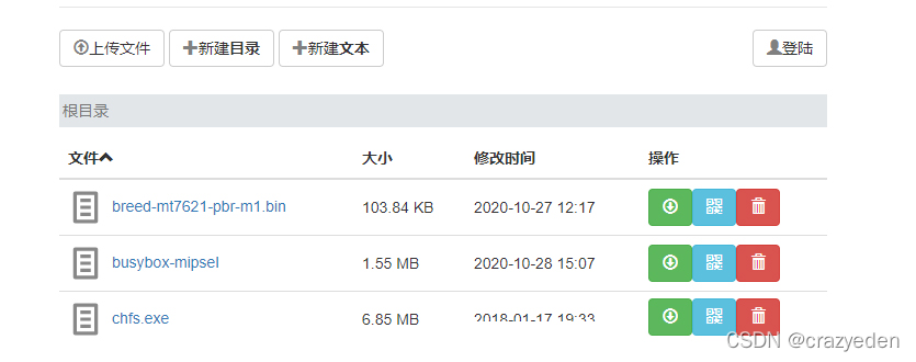 小米4A千兆刷OpenWrt_Win10-陌上烟雨遥