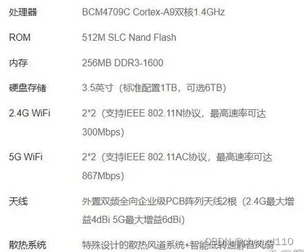 NAS小白经历之路（一）-始于小米R2D路由器插图3