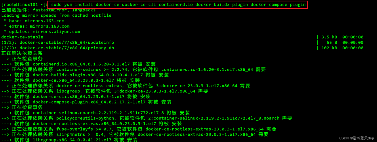 CentOS7安装docker以及docker-compose插图4