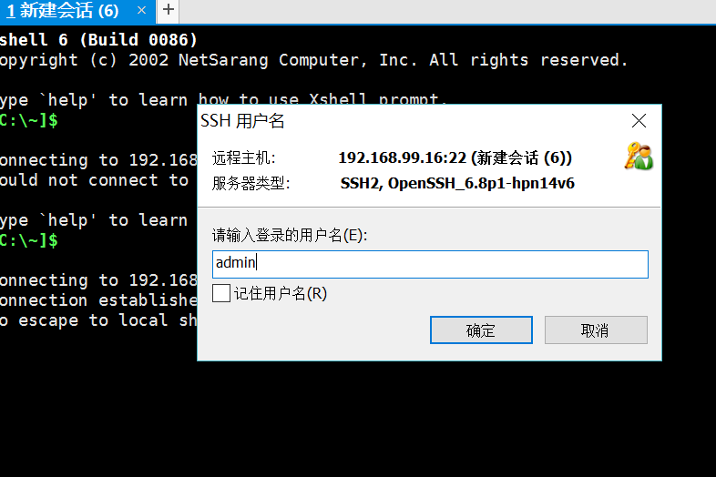 黑群晖DS3617xs-DSM6.1.7up3/up2 开启ROOT用户，同时SATA改eSATA，挂载NTFS硬盘设置（二）插图3