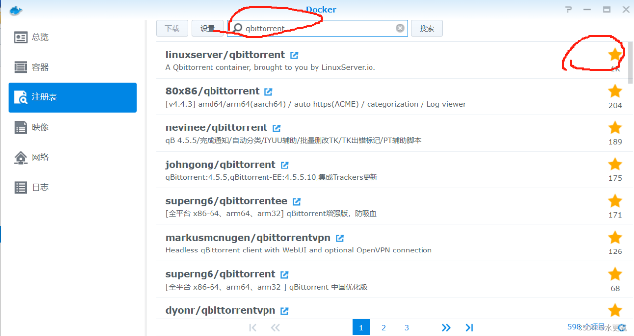 群晖NAS的qbittorrent套件版本切换至docker版本插图1