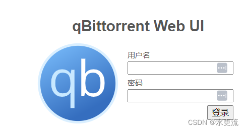 群晖NAS的qbittorrent套件版本切换至docker版本插图7