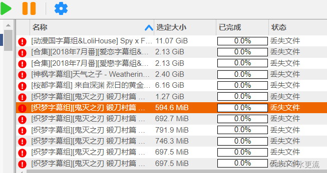 群晖NAS的qbittorrent套件版本切换至docker版本插图10