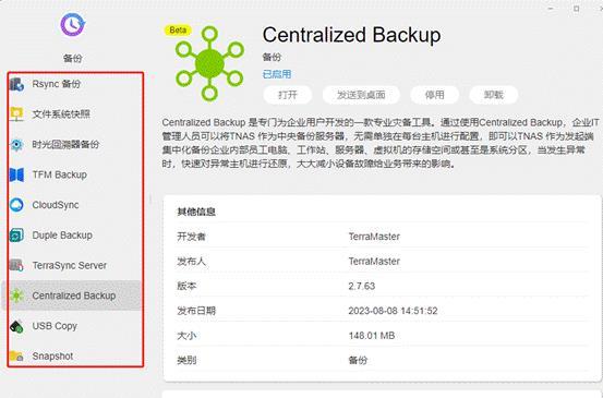 铁威马F4-424 Pro：跃升存储之巅 专业NAS的极致体验插图3