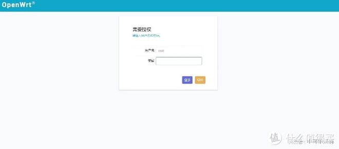 小白使用软路由——OpenWRT系统基础设置教程插图1