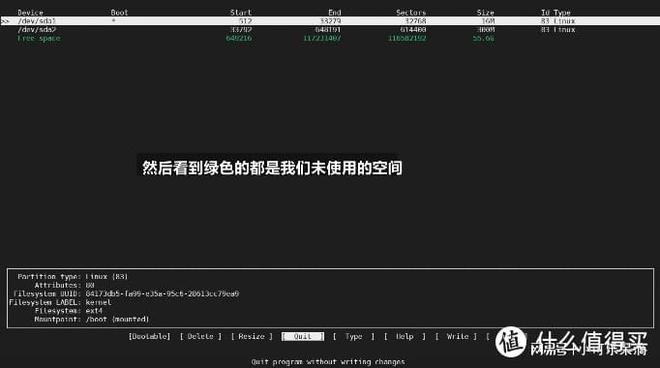 小白使用软路由——OpenWRT系统基础设置教程插图6