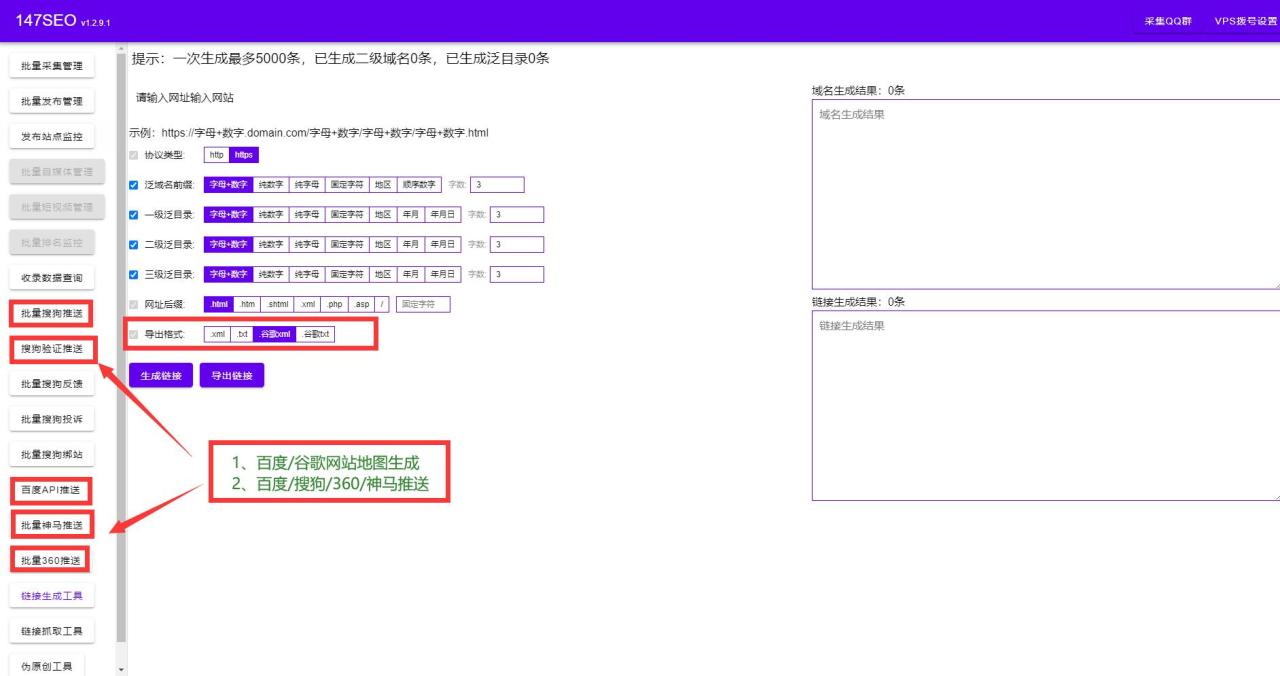 seo快排工具真的有用吗？免费SEO手法网站快排技术分享-陌上烟雨遥