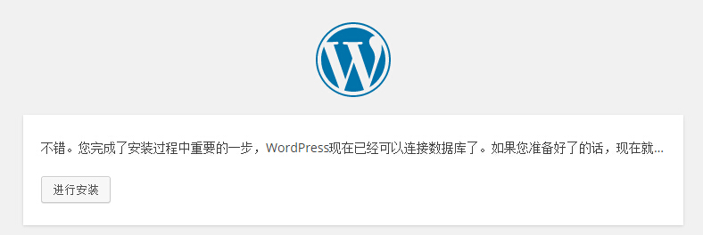 wordpress本地网站怎么搬到服务器,如何在本地搭建wordpress网站（图文教程）-陌上烟雨遥