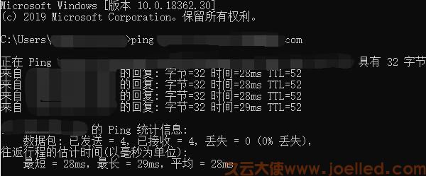 宝塔linux面板ping网址找不到主机,云服务器安装宝塔面板后无法ping通ip地址问题的解决方法...-陌上烟雨遥