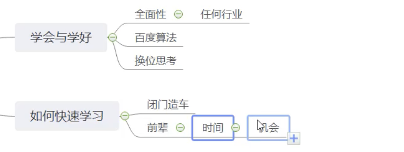 SEO网站优化基础解决方案[快速入门]-陌上烟雨遥