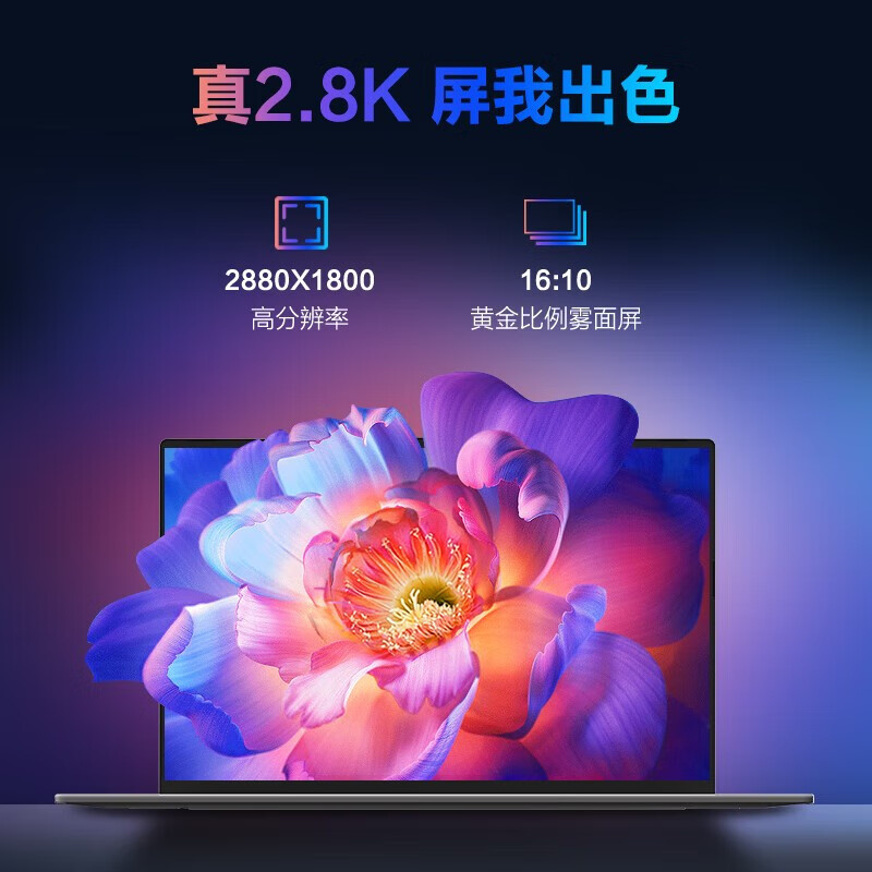 戴尔（DELL）游匣G16和机械革命无界14+pro R7 7840HS锐龙版2023新款14英寸2.8k轻薄笔记本电脑 无界14+R7-7840HS 16g  2t固态 2.8k 120HZ在能耗控制方面更胜一筹？在性能上哪一个更加出色？-陌上烟雨遥