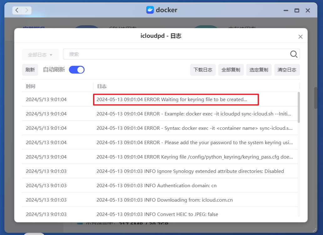 最新极空间部署iCloudpd教程，实现自动同步iCloud照片到NAS硬盘插图17