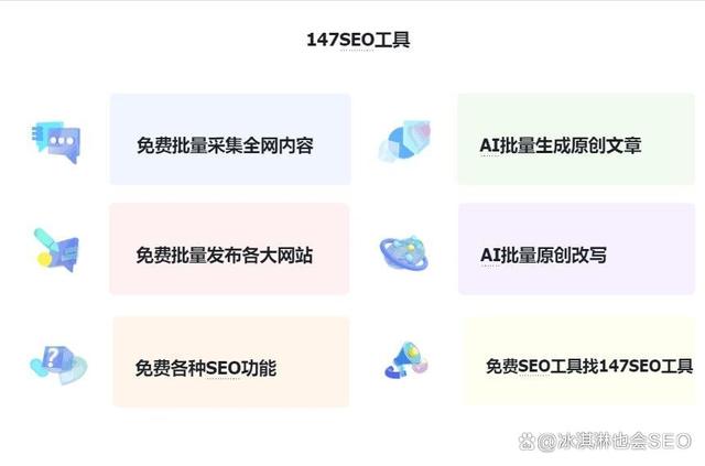 网站如何seo推广，网站seo推广怎么做插图