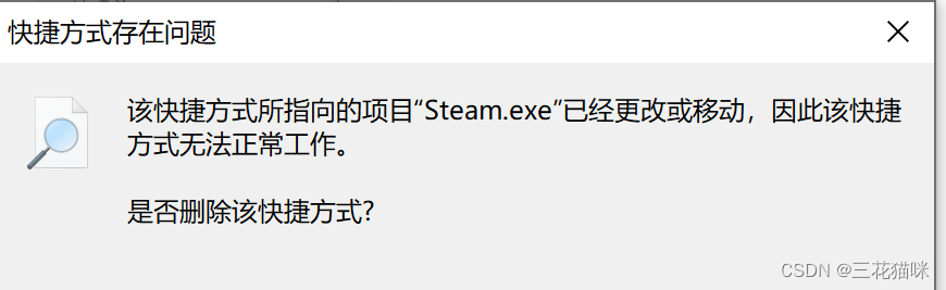 如何将NAS空间变为本地磁盘，并拥有与实体硬盘所有常用功能插图2