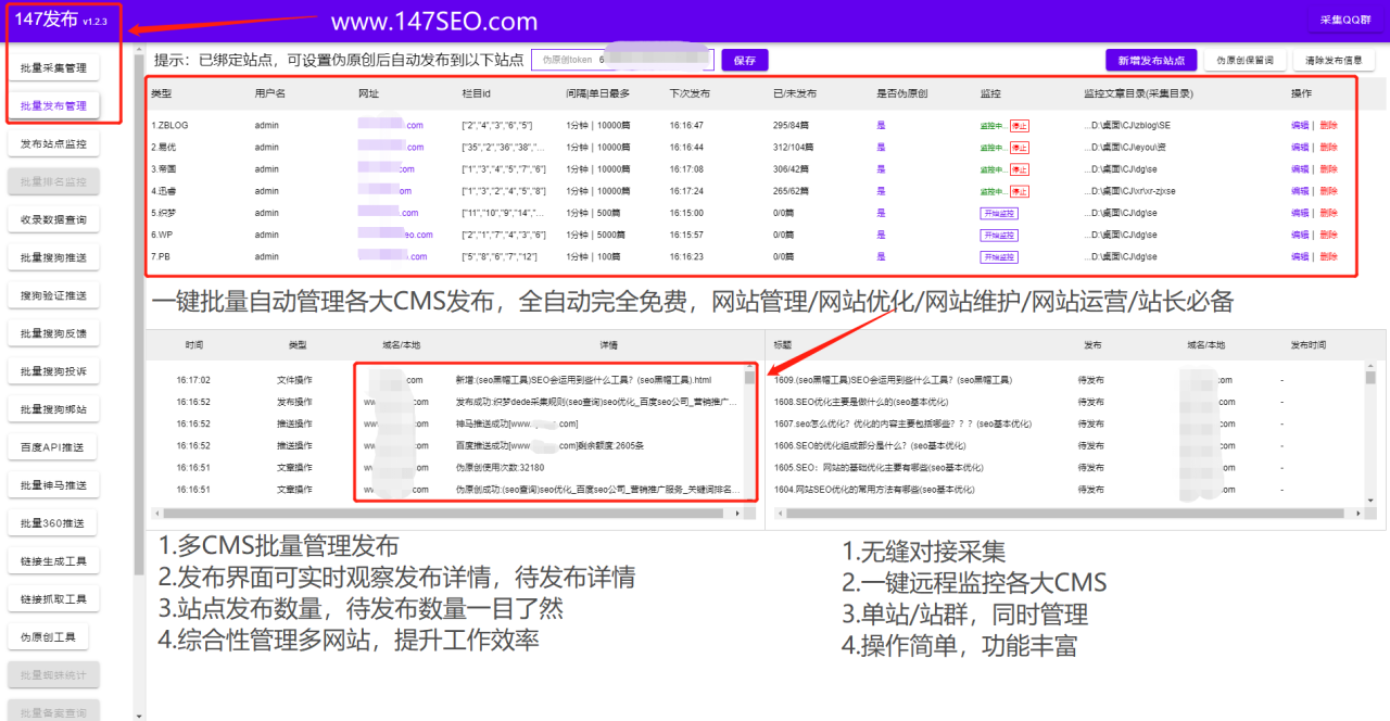 云优CMS采集不需要云优CMS授权插图3