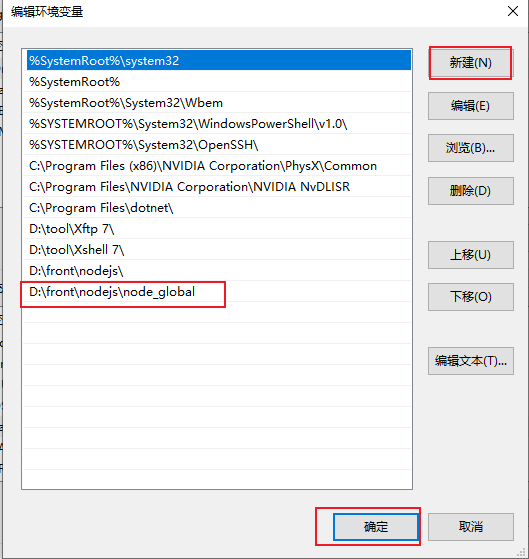 小白零基础–云服务器+宝塔+Hexo+域名搭建属于自己的博客插图11