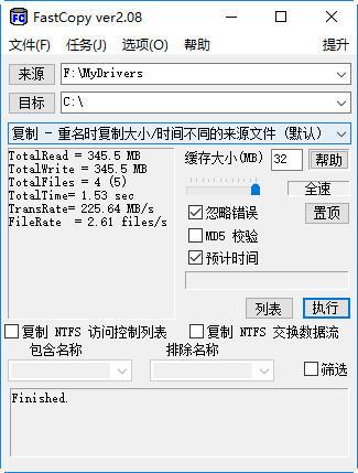 nas 软件 性能测试,酷狼NAS 10T性能测试-陌上烟雨遥