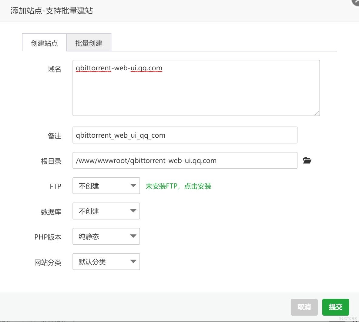 威联通套件版qb导出到docker版qb 威联通qbittorrent_Web_07