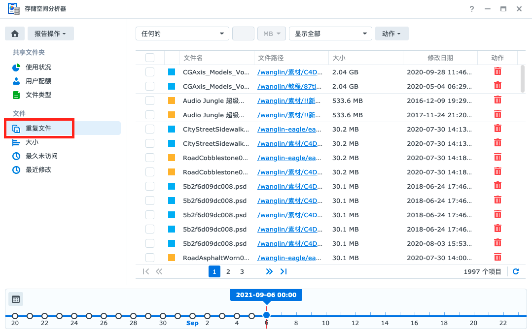 [外链图片转存失败,源站可能有防盗链机制,建议将图片保存下来直接上传(img-Rlw6SPrE-1615822896565)(https://ws1.sinaimg.cn/large/62d97b6bgy1g10ep3hqf0j21e215g0yo.jpg)]