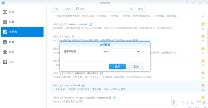 Nas-003，简单易用的内网穿透工具NPS，小白也能实现内网穿透到自己的nas