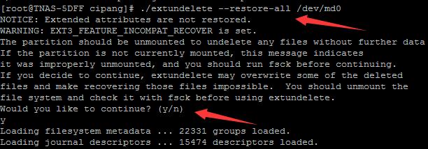 linux nas 数据恢复,NAS网络存储数据误删了怎么恢复-陌上烟雨遥