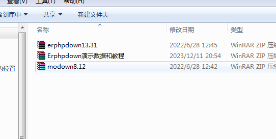 WordPress主题Modown v8.1.2主题源码+Erphpdown13.31插件安装教程-陌上烟雨遥