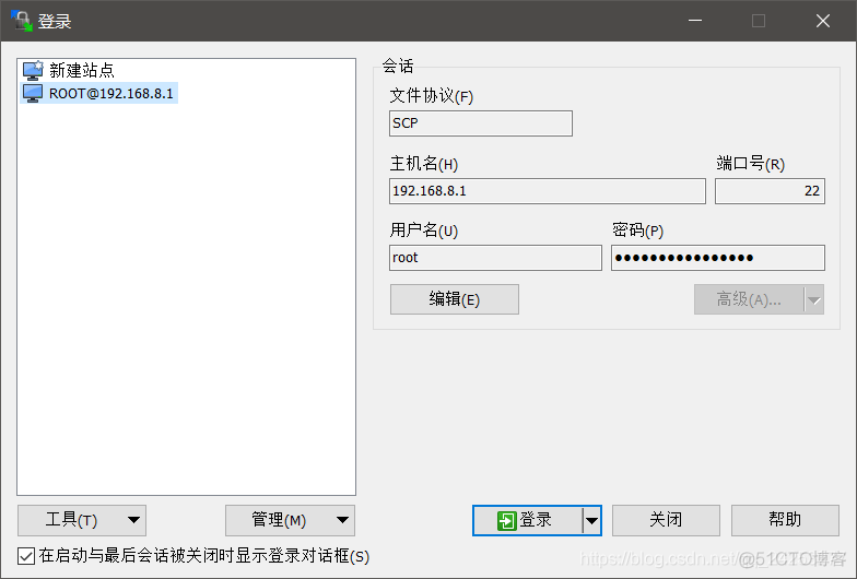 openwrt 支持vxlan吗 openwrt支持哪些路由器_路由器_08