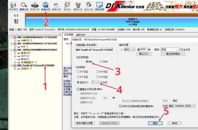 文菌装NAS E5：超详细！手把手教您安装黑群晖918+6.2保姆级教程插图15