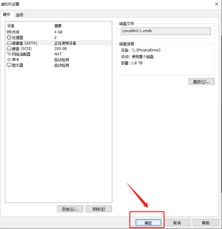 利用虚拟机访问NAS群辉硬盘文件文档内容插图8