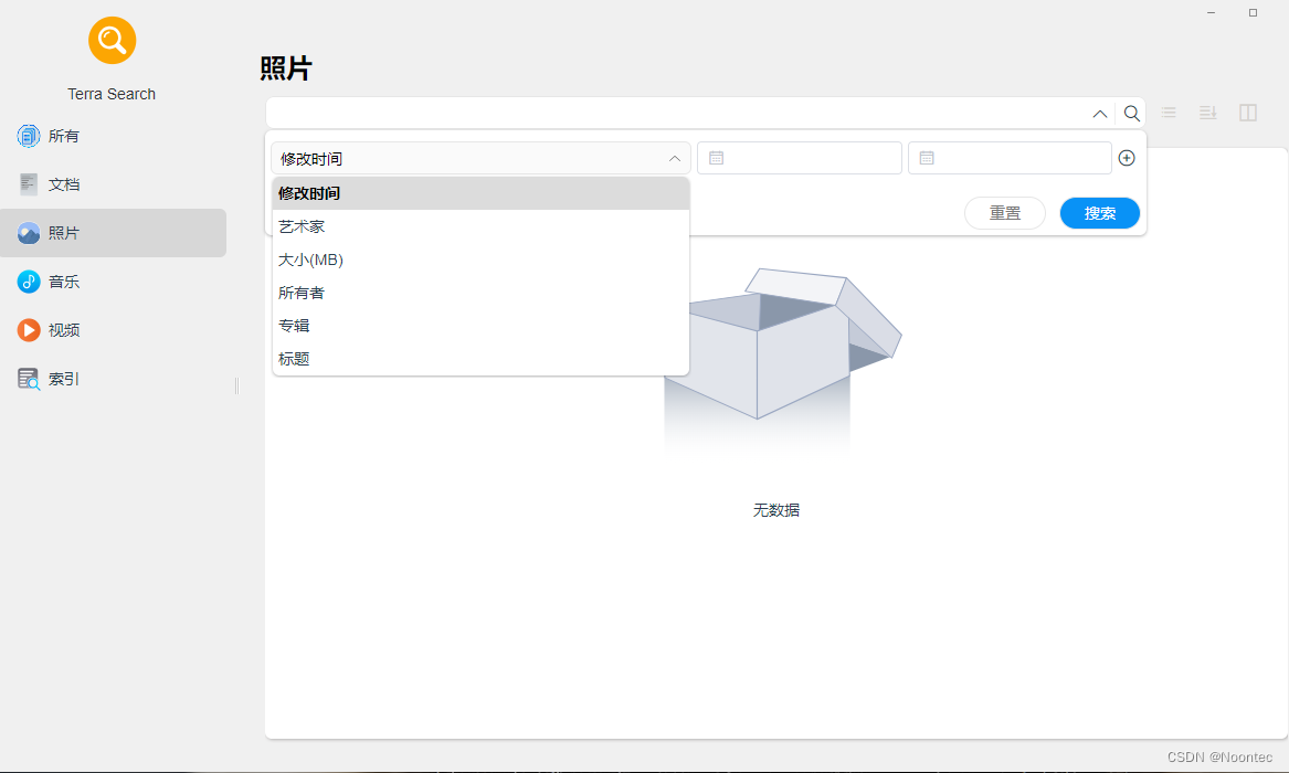 怎么在NAS里找照片？教你一招，精准定位插图8