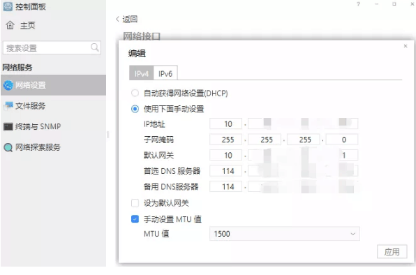 轻松提升铁威马NAS传输速度，更快更安全！插图2