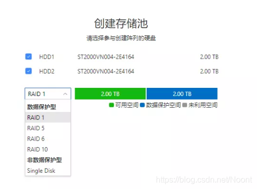 铁威马NAS创建卷和存储池教程-陌上烟雨遥