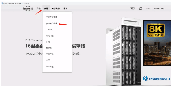 超实用的铁威马NAS上手指南，快进来学！插图4