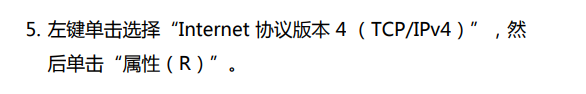 教你使用NAS多项安全工具，让数据过个安全年-陌上烟雨遥