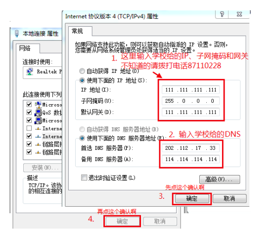 在OpenWrt上配置原生IPv6 NAT，，实现校园网路由器使用ipv6插图4