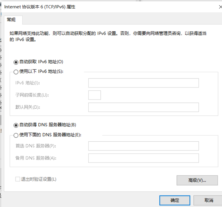 在OpenWrt上配置原生IPv6 NAT，，实现校园网路由器使用ipv6-陌上烟雨遥