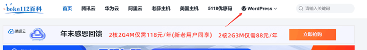 WordPress主题YIA导航菜单中如何添加Iconfont字体图标？-陌上烟雨遥