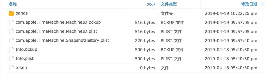 【宇麦科技】群晖NAS变身时光机，轻松修改你Mac的时间线插图21