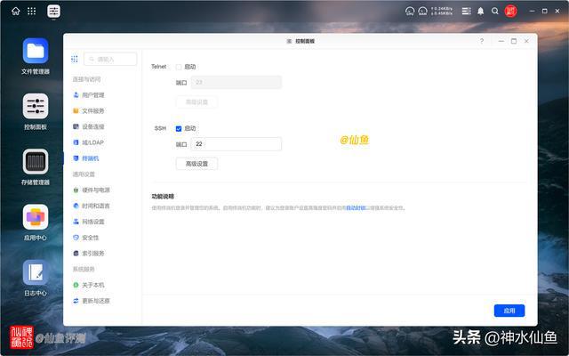 绿联UGOS Pro新系统与DXP4800 NAS首发评测插图10