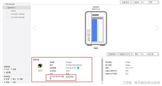 巧用组合拳搞定NAS外网访问，简单易上手，NKN+Qlink方案插图17