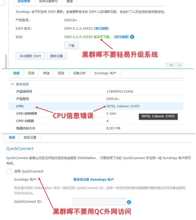 文菌装NAS E5：超详细！手把手教您安装黑群晖918+6.2保姆级教程插图4