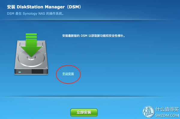 从入门到放弃：Synology群晖DS416playNAS网络存储使用报告（上）插图8